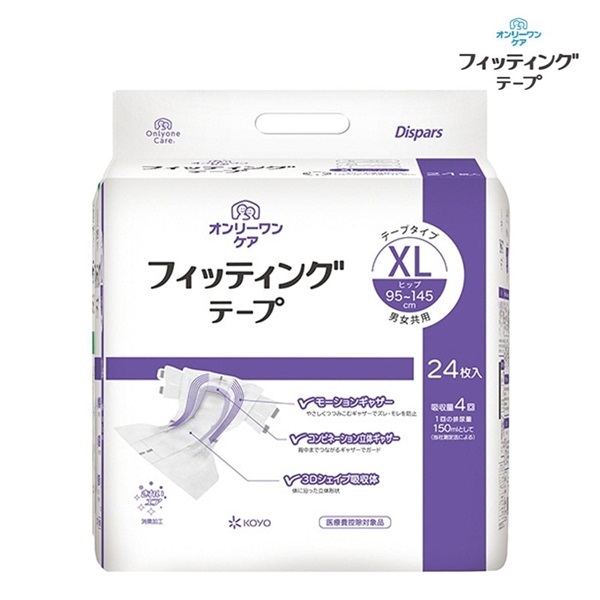 オンリーワンケア　フィッティングテープXL　24枚　_1袋