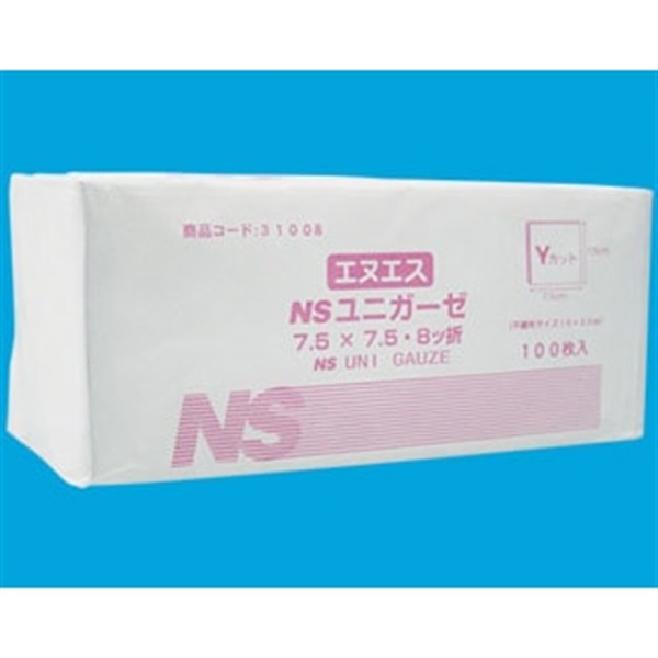 NSユニガーゼYカット　7.5×7.5cm　8ツ折　100枚入　_1袋
