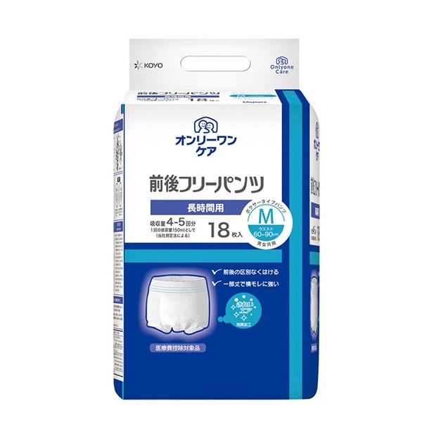 オンリーワンケア　前後フリーパンツM　18枚入　_1袋