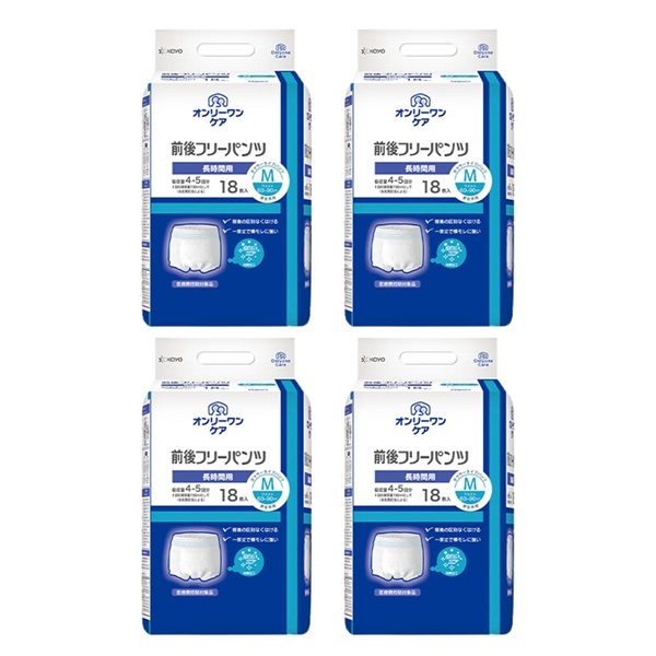 オンリーワンケア　前後フリーパンツM　18枚入×4袋　_1ケース