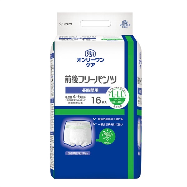オンリーワンケア　前後フリーパンツL-LL　16枚入　_1袋