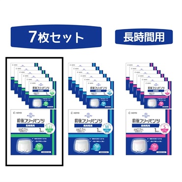 オンリーワンケア前後フリーパンツL-LL【1袋×7枚】　4173　_1セット