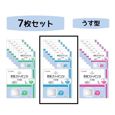 オンリーワンケア前後フリーパンツうす型M【1袋×7枚】　4175　_1セット