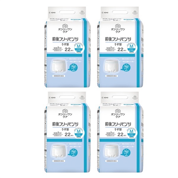 オンリーワンケア　前後フリーパンツうす型M　22枚入×4袋　_1ケース