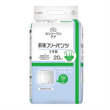 オンリーワンケア　前後フリーパンツうす型L-LL　20枚入　_1袋
