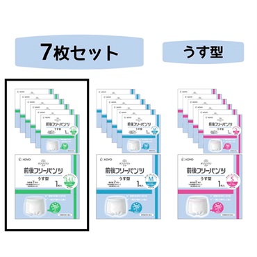 オンリーワンケア前後フリーパンツうす型L-LL【1袋×7枚】　4176　_1セット
