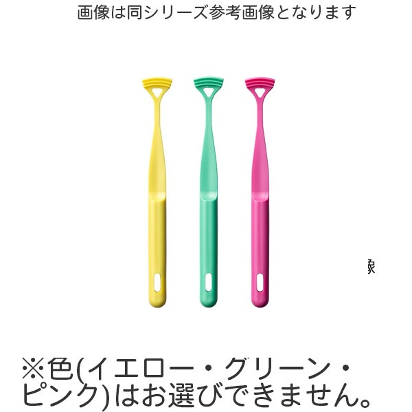 舌苔トル　_1本