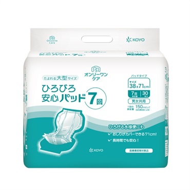 オンリーワンケア　ひろびろ安心パッド7回　30枚入　_1袋