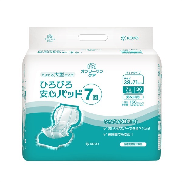 オンリーワンケア　ひろびろ安心パッド7回　30枚　1888-0　_1袋
