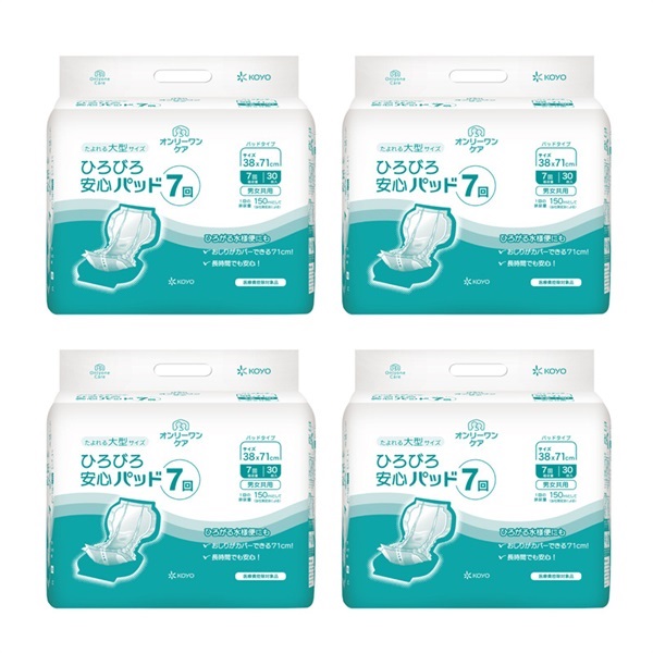 オンリーワンケア　ひろびろ安心パッド7回　30枚×4袋　_1ケース