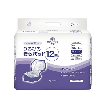 オンリーワンケアひろびろ安心パッド　12回　30枚入　_1袋
