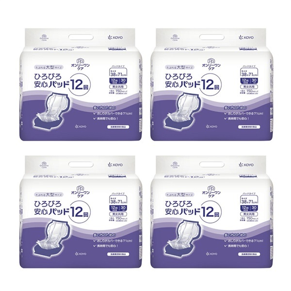 オンリーワンケア　ひろびろ安心パッド12回　30枚×4袋　_1ケース
