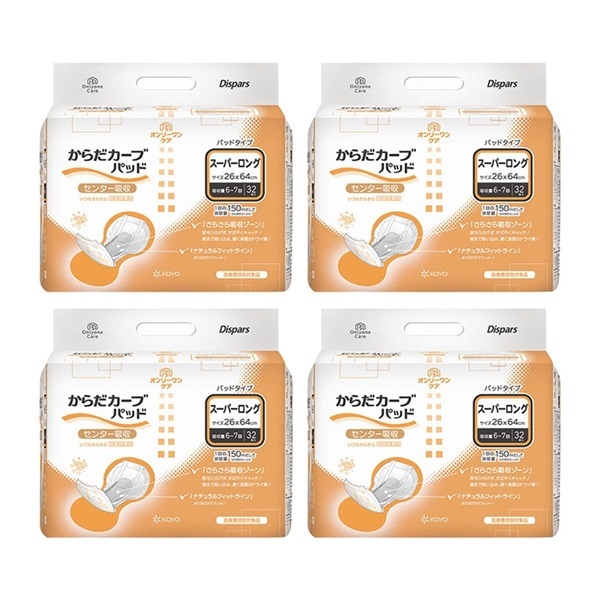オンリーワンケア　からだカーブパッドスーパーロング　32枚×4袋　_1ケース