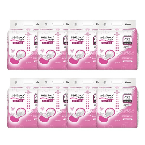 オンリーワンケア　からだカーブパッドレギュラー　32枚×8袋　_1ケース