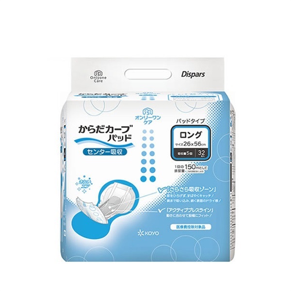 オンリーワンケア　からだカーブパッドロング　32枚　_1袋