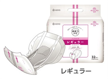 おむつナビ専用パッドレギュラー（32枚×8袋、256枚）5561  _1ケース