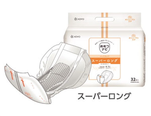 おむつナビ専用パッドスーパーロング（32枚×4袋、128枚）5563　_1ケース