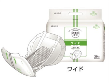 おむつナビ専用パッドワイド（30枚×4袋、120枚）5564　_1ケース