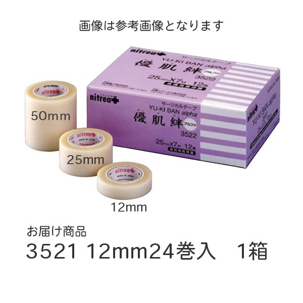優肌絆アルファ12mm24巻入　_1箱