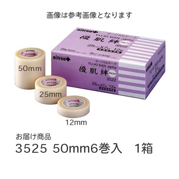 優肌絆アルファ50mm6巻入　_1箱