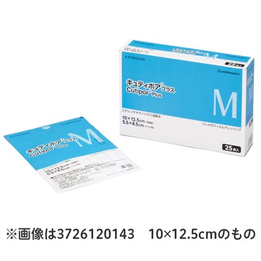 キュティポアプラスSS　5×7.5cm　50枚入　_1箱
