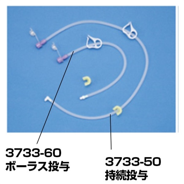 カンガルーボタンⅡ持続投与セット60cm　5本入　3733-50　_1箱