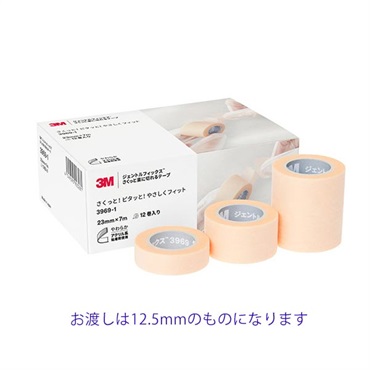 3M　ジェントルフィックス　12.5mm×7m　2巻入　_1袋
