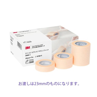 3M　ジェントルフィックス　23mm×7m　2巻入　_1袋