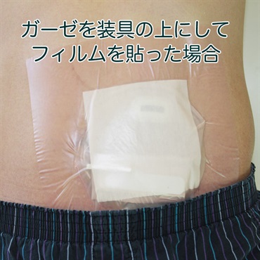 入浴用パウチ保護フィルムライト　20×20　20枚入　_1袋