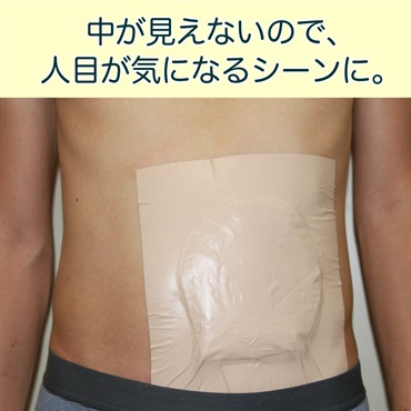 ミムロ入浴用パウチ保護フィルム　10枚　_1袋