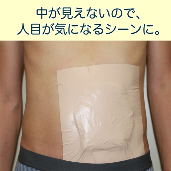 ミムロ入浴用パウチ保護フィルム　10枚　_1袋