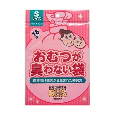 おむつが臭わない袋Sサイズ　15枚入　ベビー　_1袋