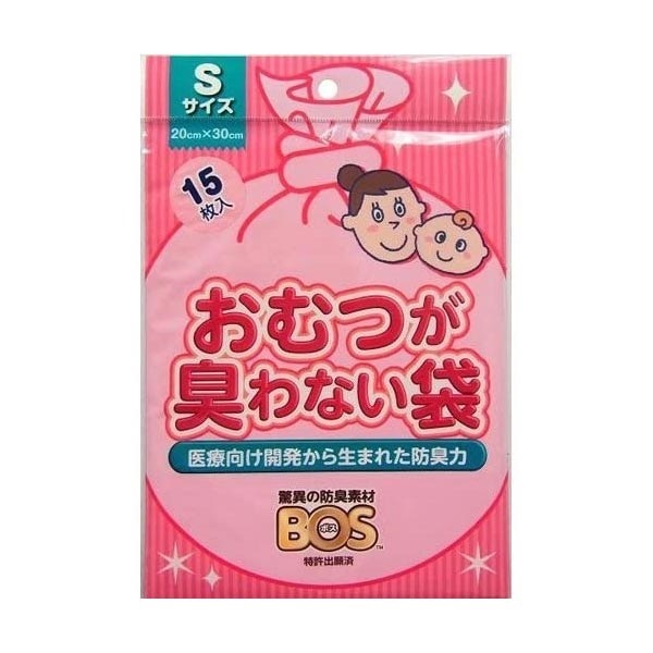 おむつが臭わない袋Sサイズ　15枚入　ベビー　_1袋