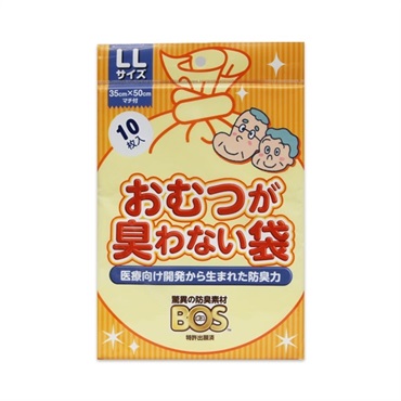 おむつが臭わない袋大人用サイズ　10枚入　_1袋