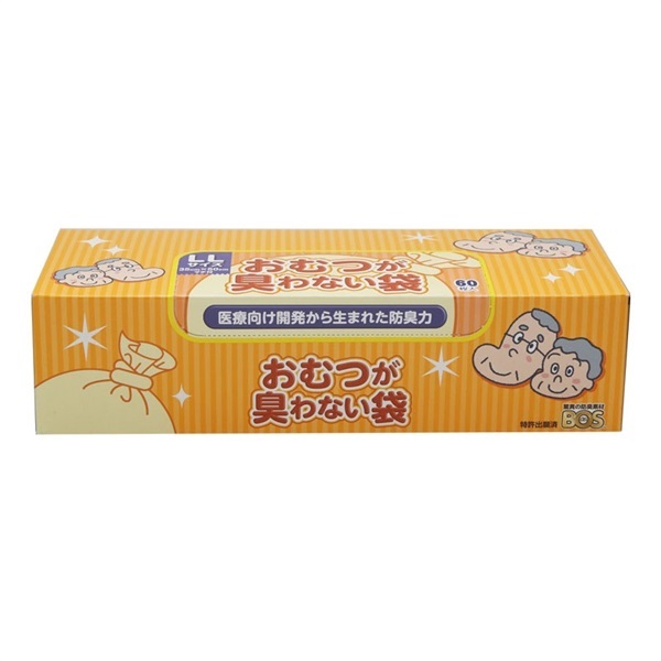 おむつが臭わない袋大人用　60枚入　_1箱