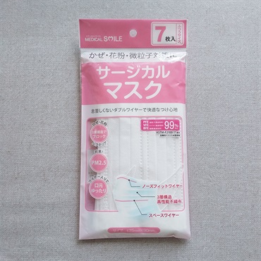 KOYOサージカルマスク　7枚入　ふんわりゴム　_1袋