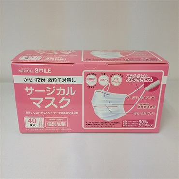 光洋サージカルマスク　個包装　40枚入　_1箱