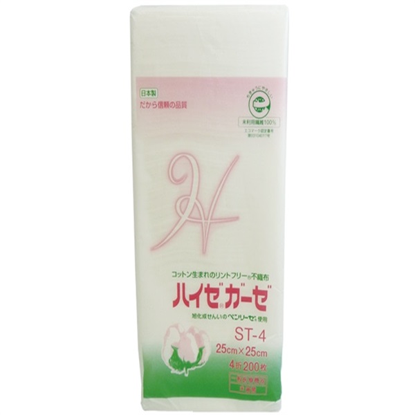 ハイゼガーゼST-4　200枚入　_1袋