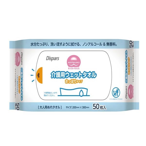 モイストバランス介護用ウエットタオル　50枚入　_1パック