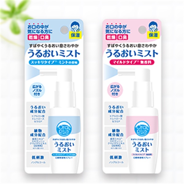 口腔用スプレーうるおいミスト　50ml　ミント　_1本