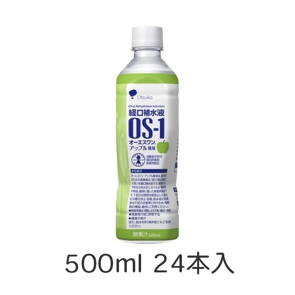 OS-1　アップル風味　500ml　24本入　_1ケース