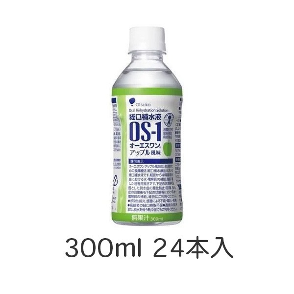 OS-1　アップル風味　300ml　24本入　_1ケース