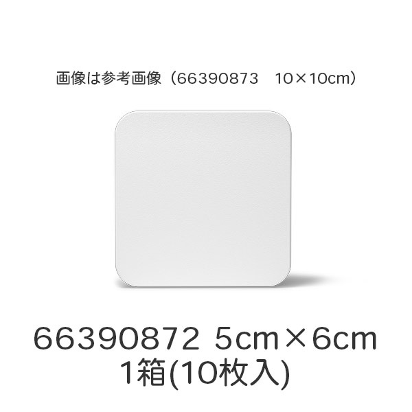 ハイドロサイト薄型　5cm×6cm　10枚入　_1箱