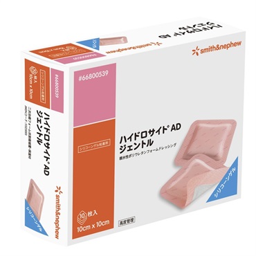 ハイドロサイトADジェントル　10×10cm　10枚入　_1箱