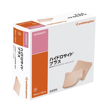 ハイドロサイトプラス　標準タイプ　10cm×10cm　_1枚