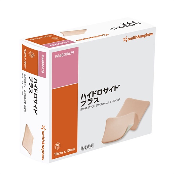 ハイドロサイトプラス　標準タイプ　10cm×10cm　10枚入　_1箱