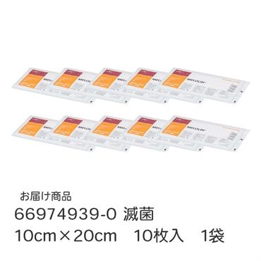 メロリン滅菌　10cm×20cm　10枚入　_1袋