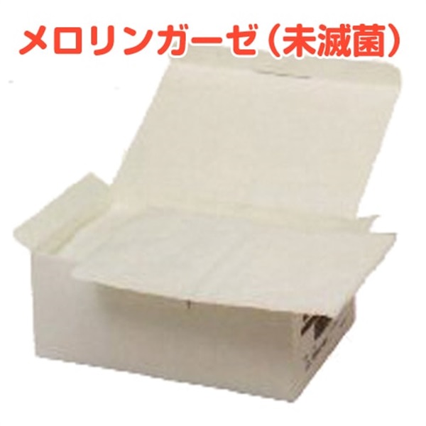 メロリン未滅菌　10cm×10cm　150枚入　_1箱