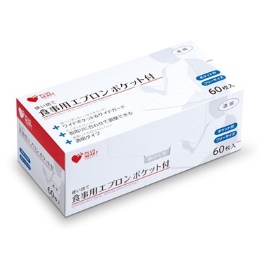 使い捨て食事用エプロンポケット付　_1箱