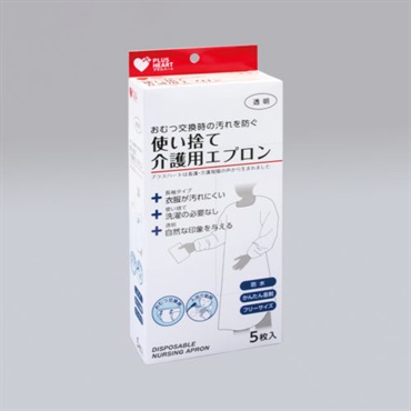 使い捨て介護用エプロン　袖付透明　5枚入　_1箱